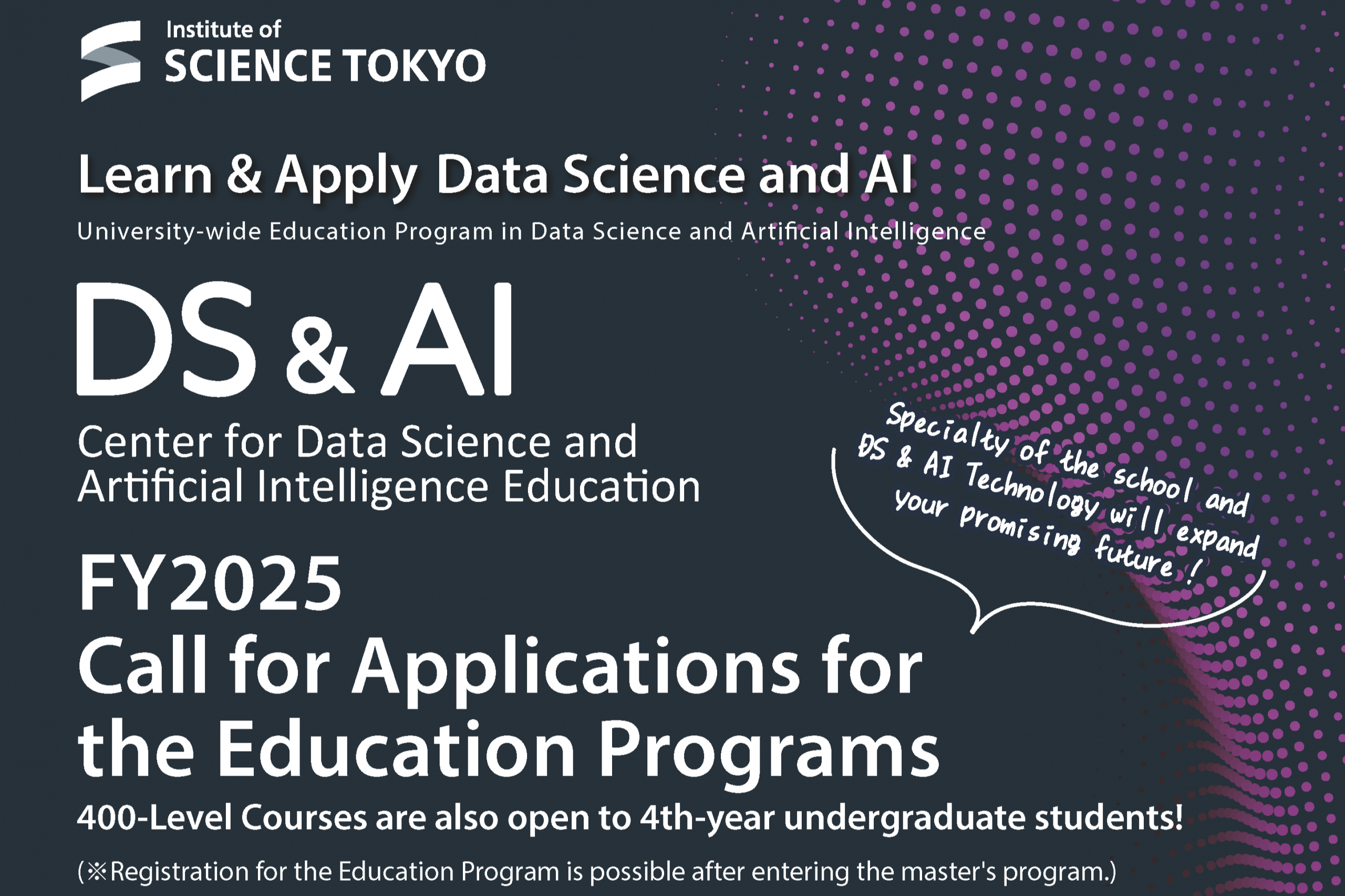 Call for Applications for the FY 2025 Education Program (Expert Level & Expert Level Plus)
