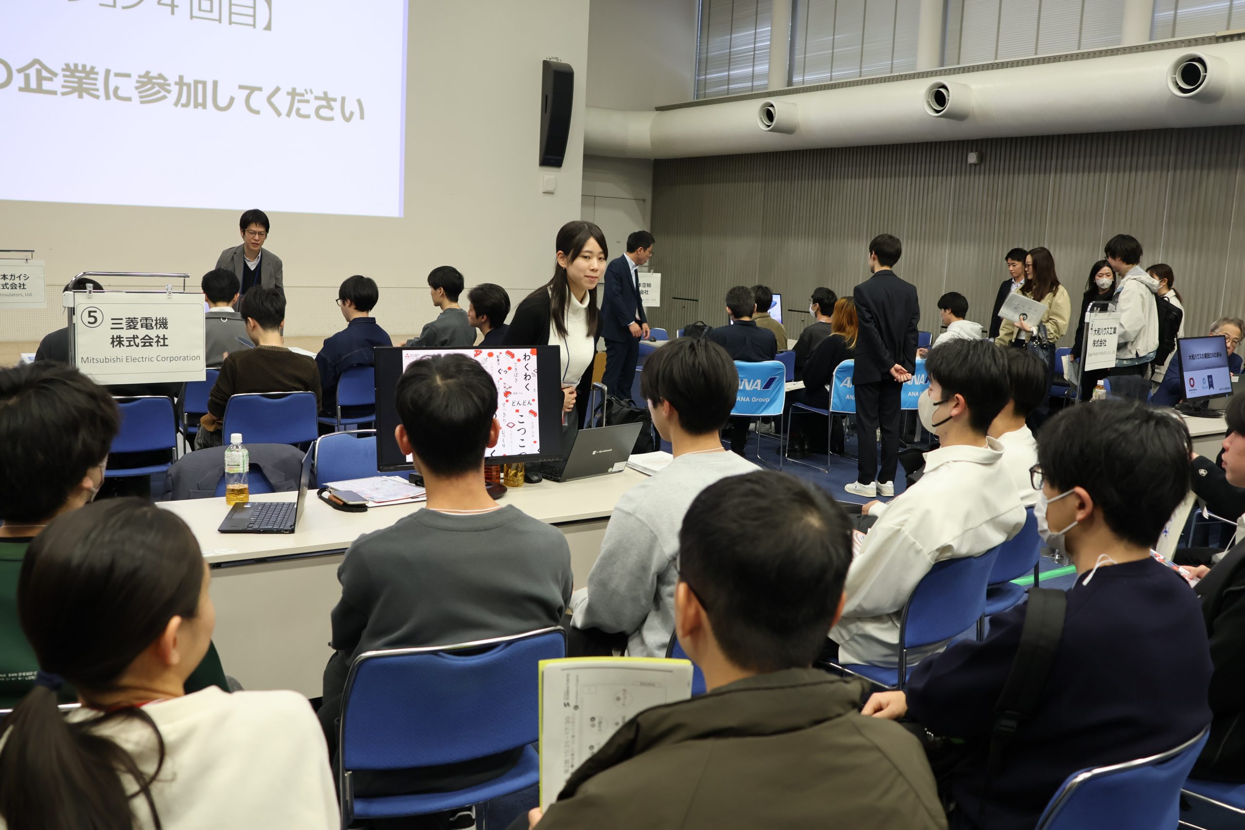 「DS＆AIフォーラム2025冬」を開催しました