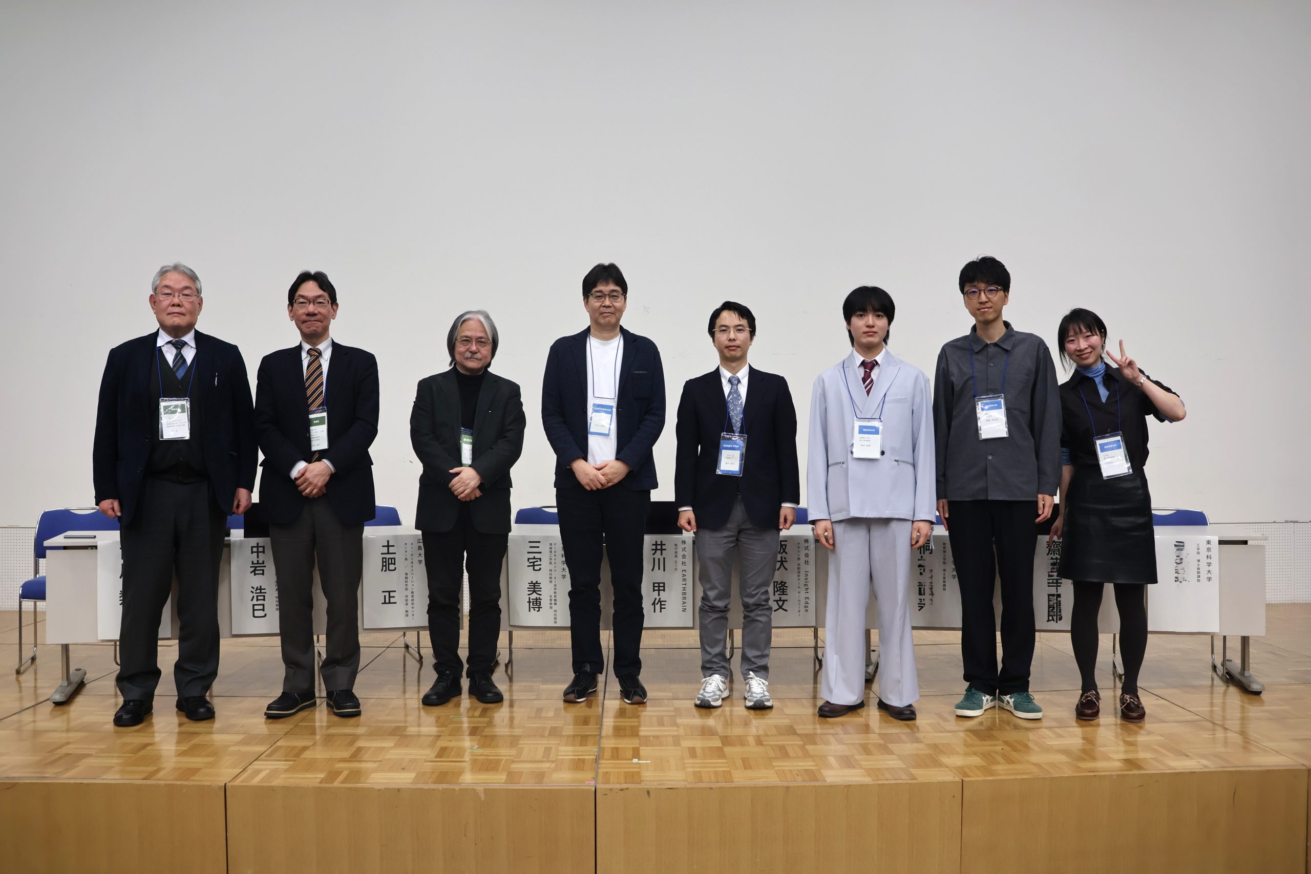 「データサイエンス・AI全学教育機構シンポジウム2026～企業との共創によるDS・AI人材育成の新展開～」を開催しました