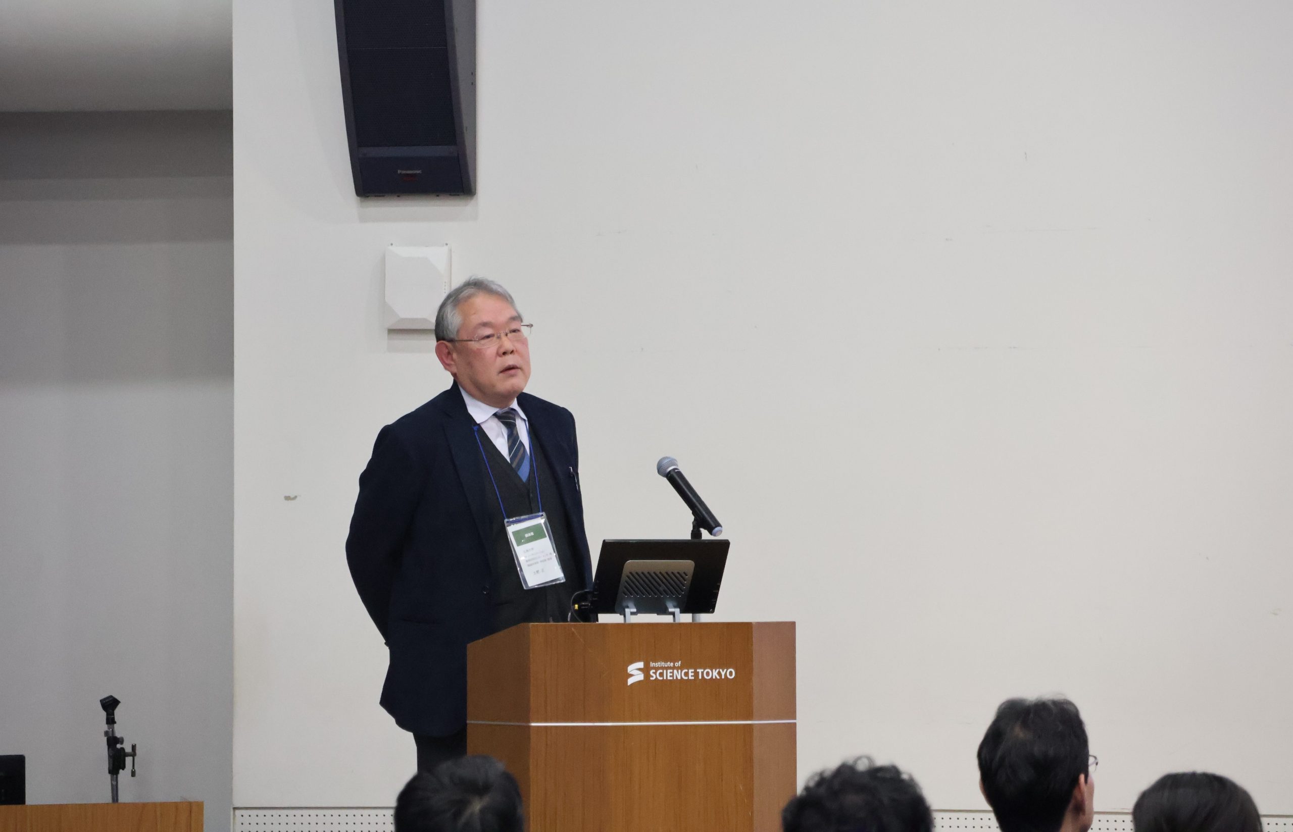 「データサイエンス・AI全学教育機構シンポジウム2026～企業との共創によるDS・AI人材育成の新展開～」を開催しました