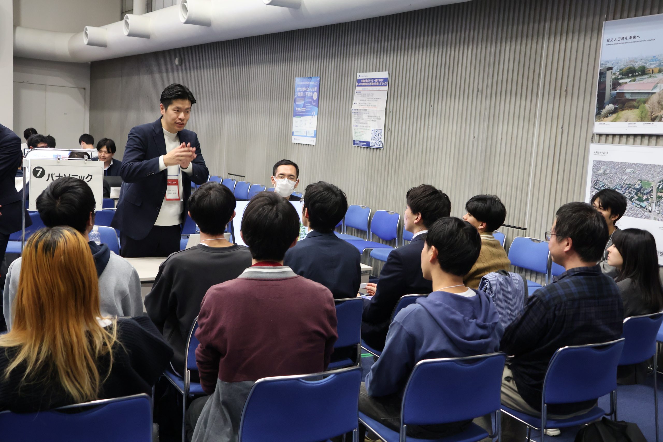 「DS＆AIフォーラム2026夏」を開催いたします