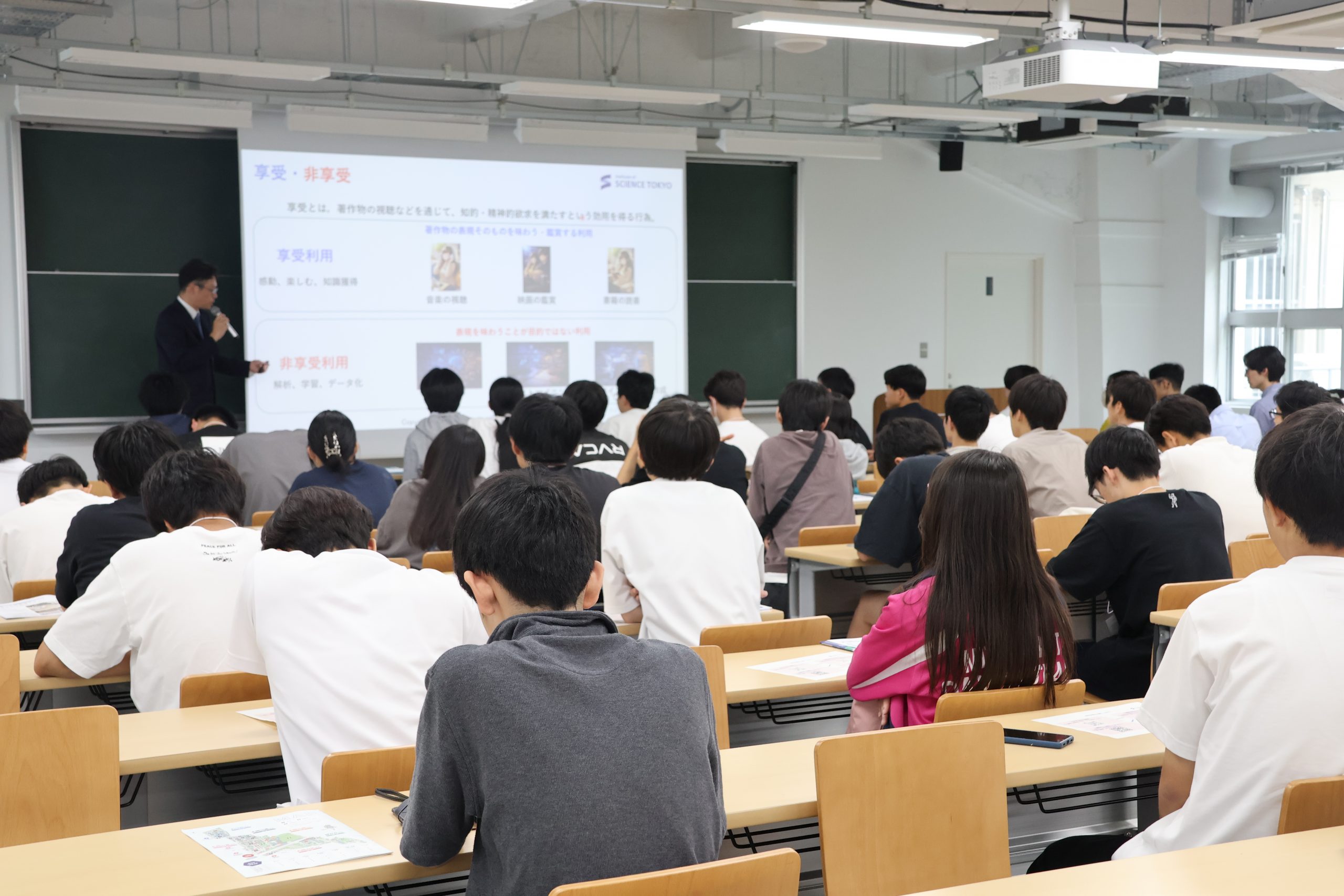 東京科学大学理工学系キャンパスビジット2026にて、模擬講義「言葉を生み出すAIの仕組みと人間のルール：LLMと著作権」を開催しました